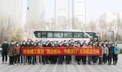 济南AGGAME集团组织“国企继续，，，，，为爱逆行”无偿献血活动